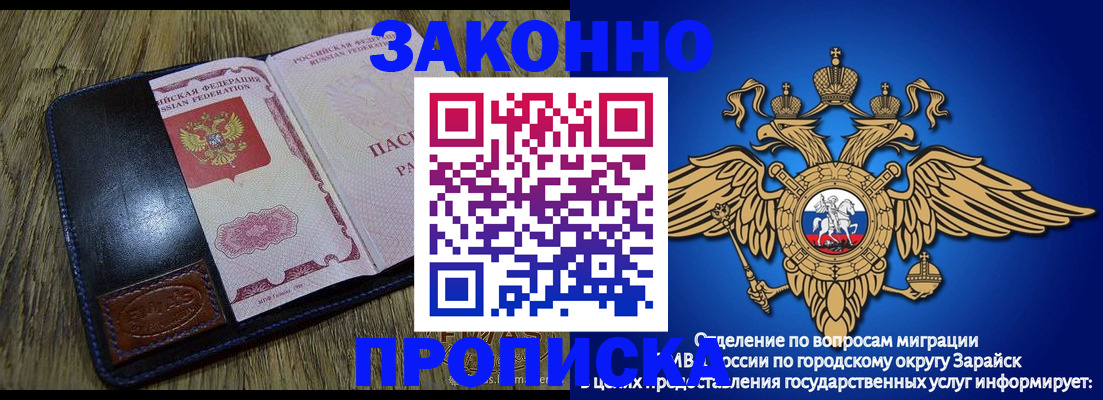 прописка в квартире в Шуе