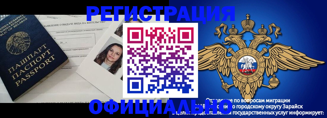 временная регистрация госуслуги в Шуе