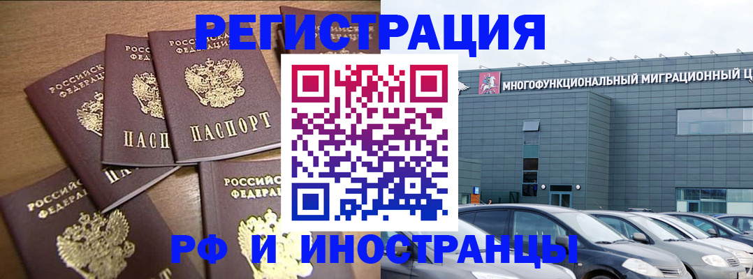 временная регистрация госуслуги в Шуе