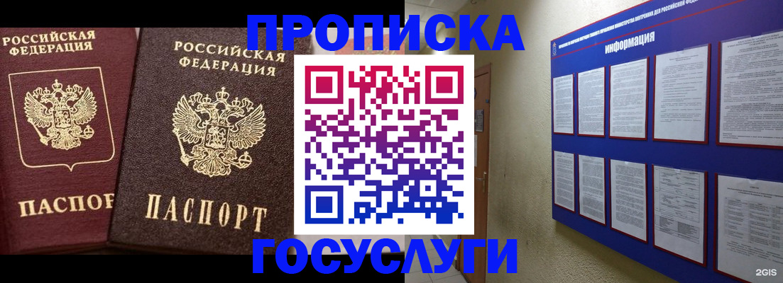 регистрация для школы в Шуе